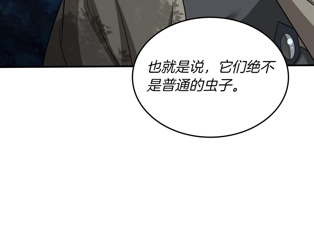 第33话 不简单162