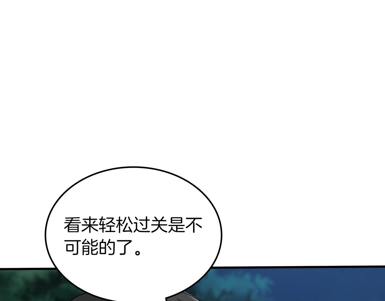 第33话 不简单163