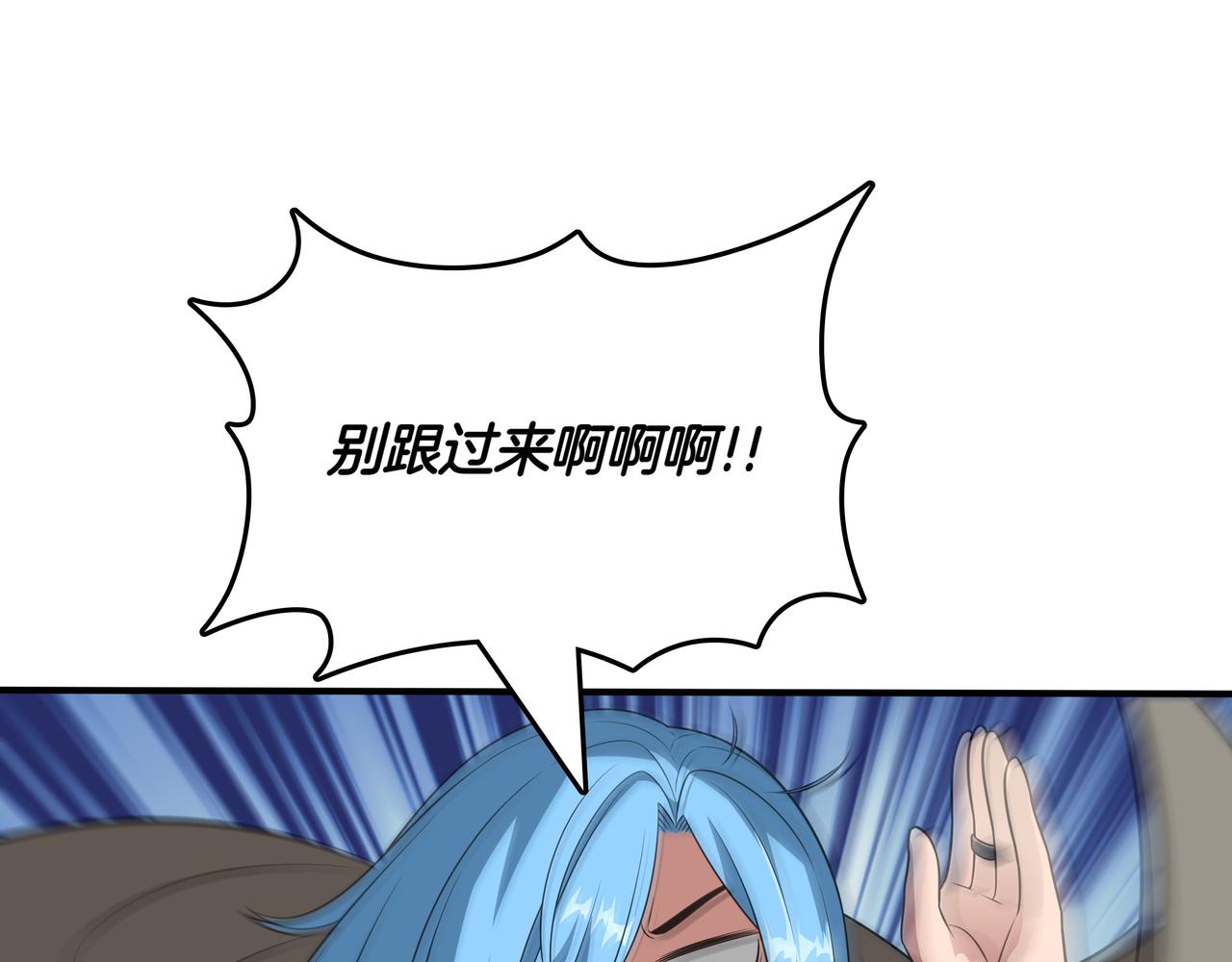 第33话 不简单170