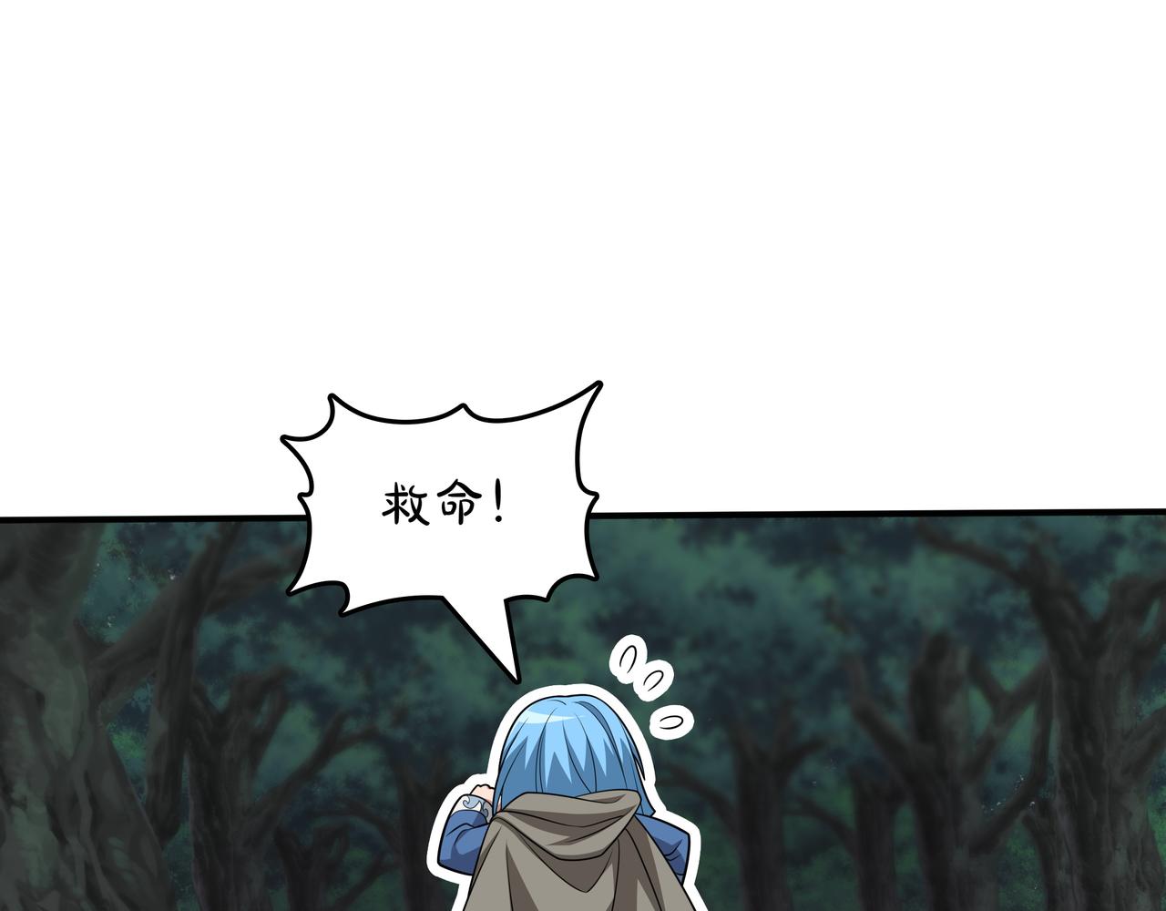 第33话 不简单178