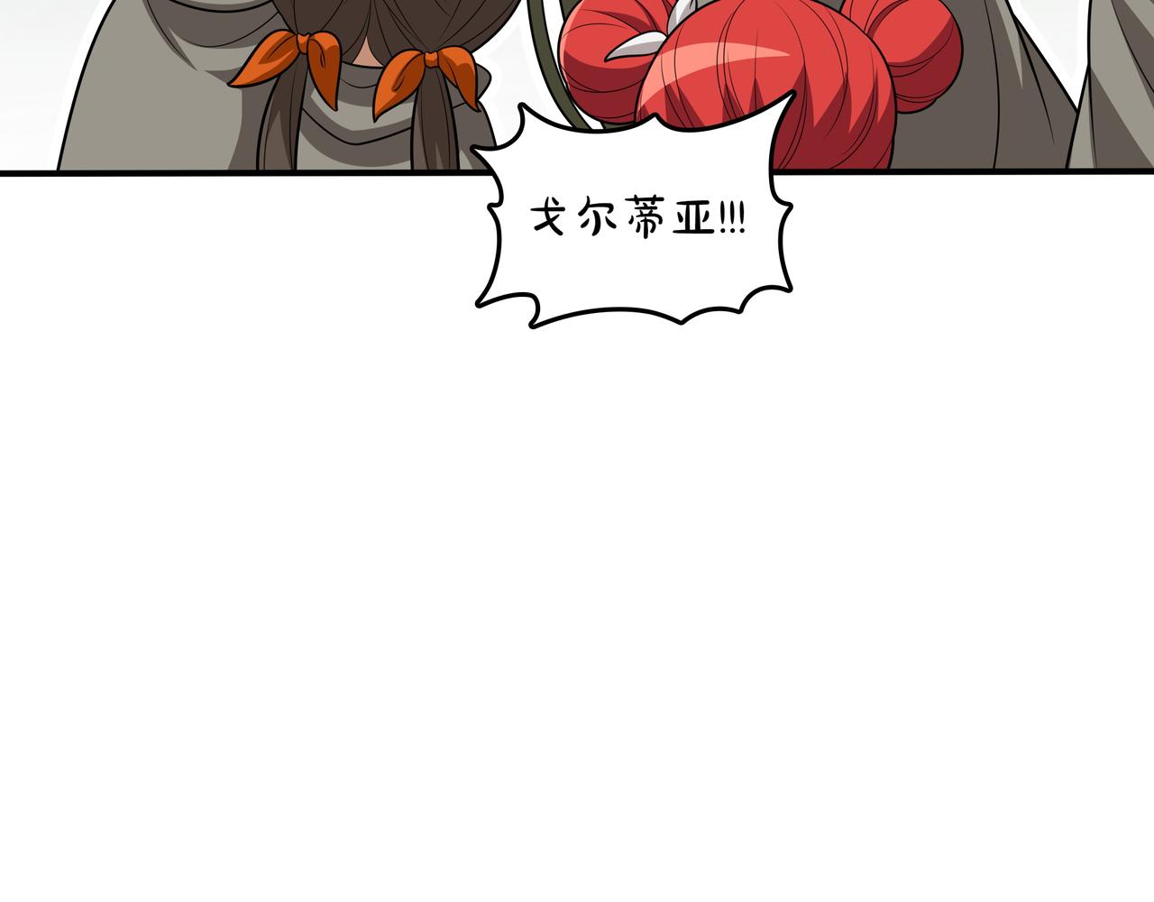 第33话 不简单180