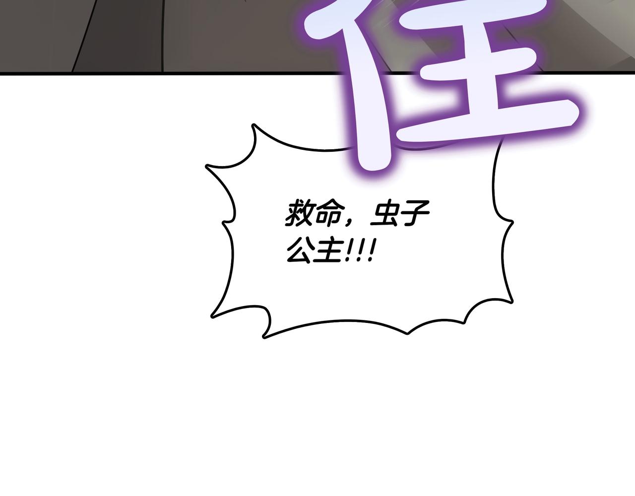 第33话 不简单195