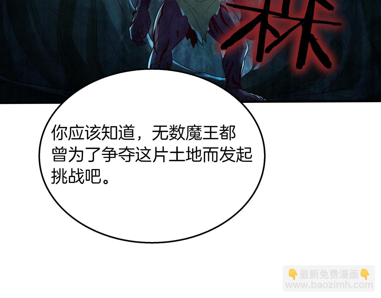 第33话 不简单20