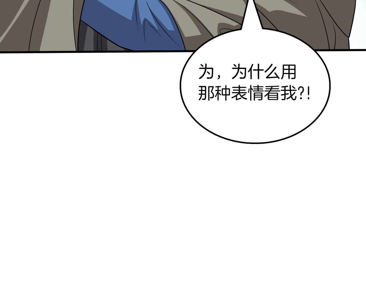 第33话 不简单217
