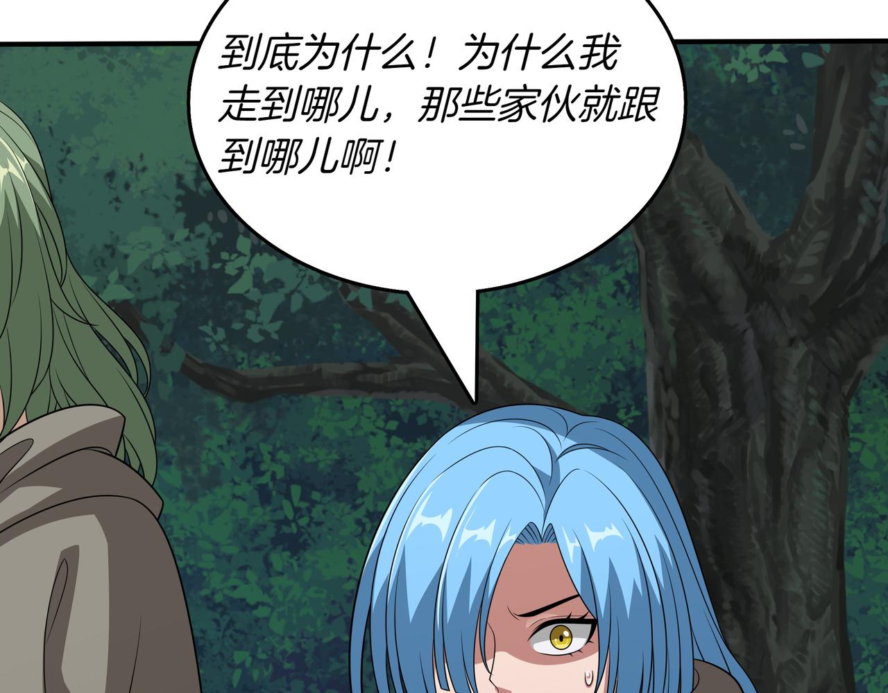 第33话 不简单219