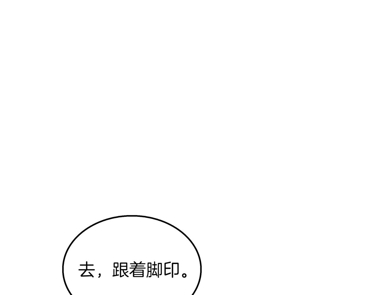 第33话 不简单222