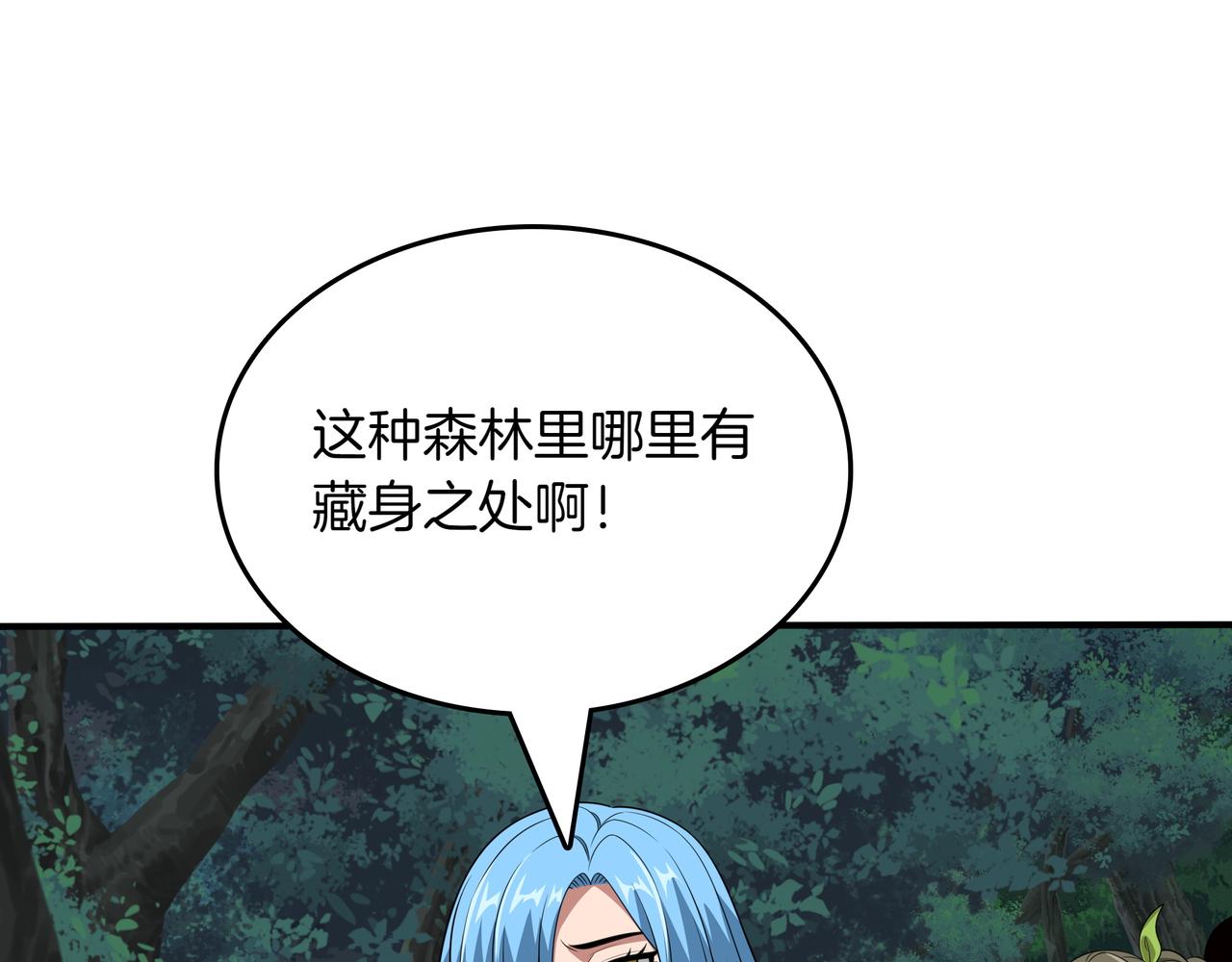 第33话 不简单231