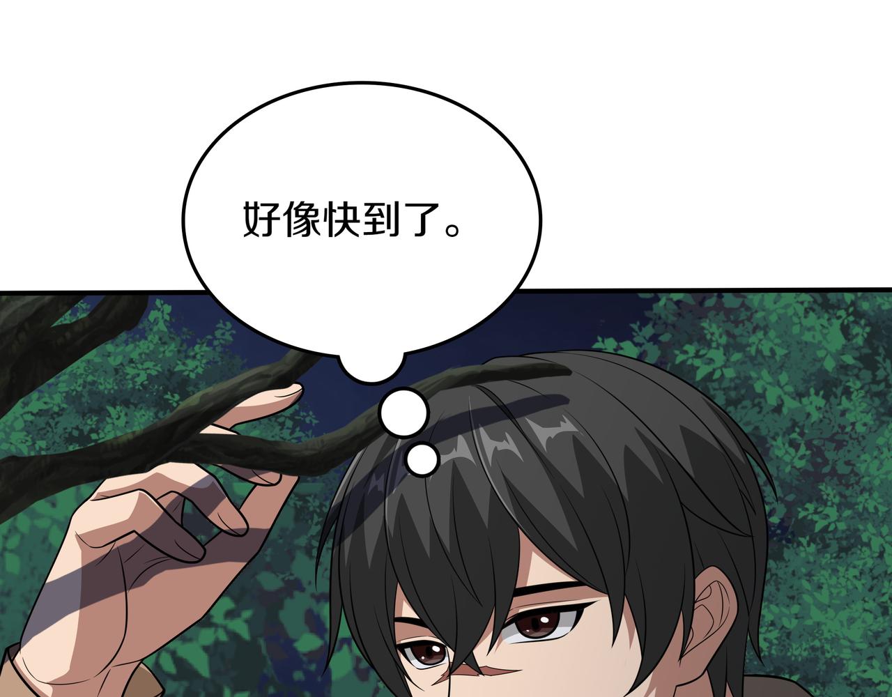 第33话 不简单238