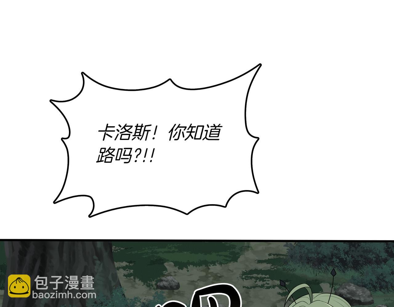 第33话 不简单242