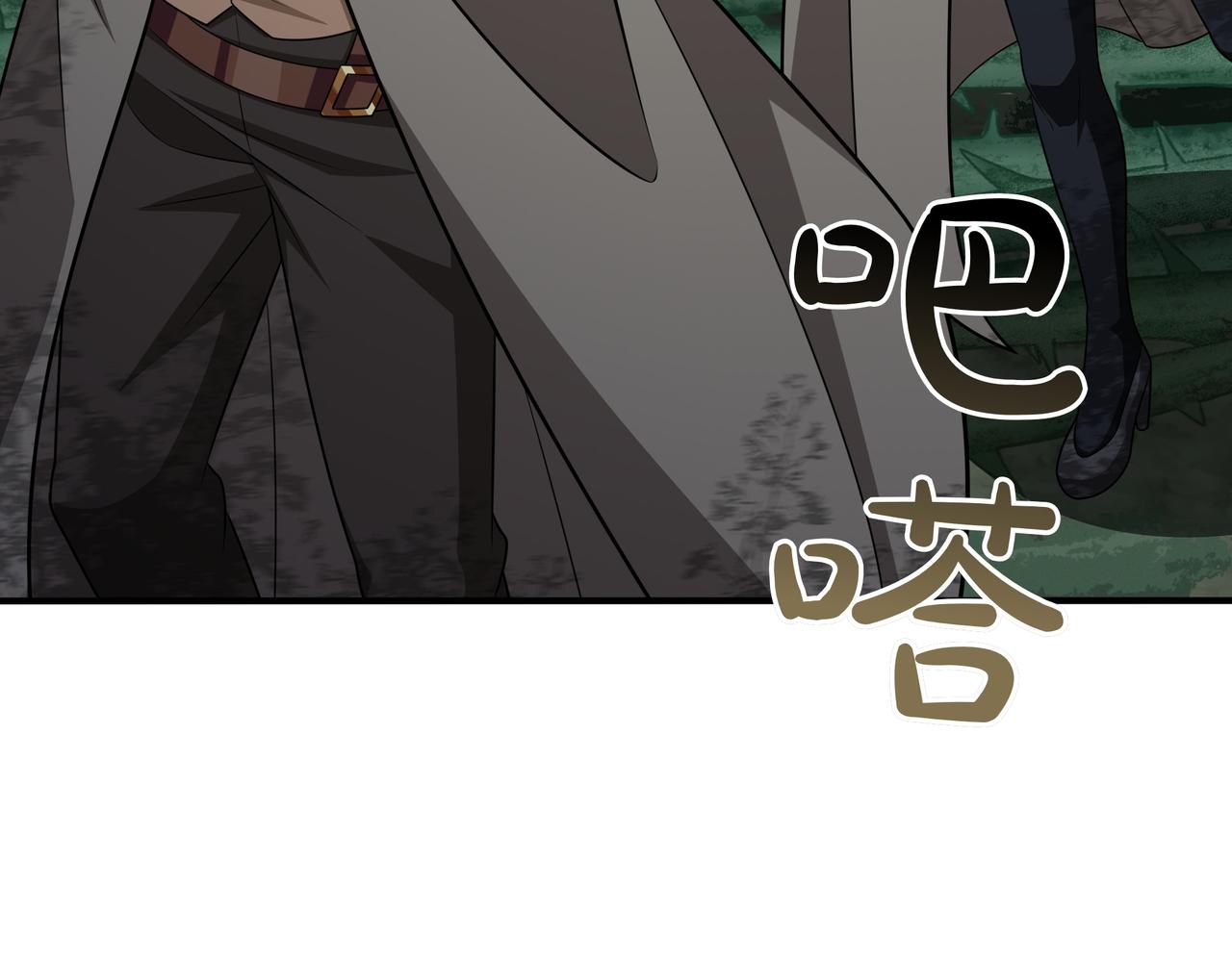 第33话 不简单244