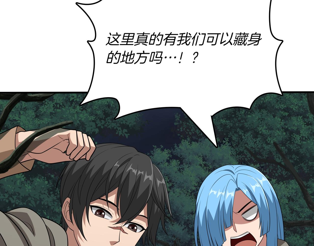第33话 不简单246