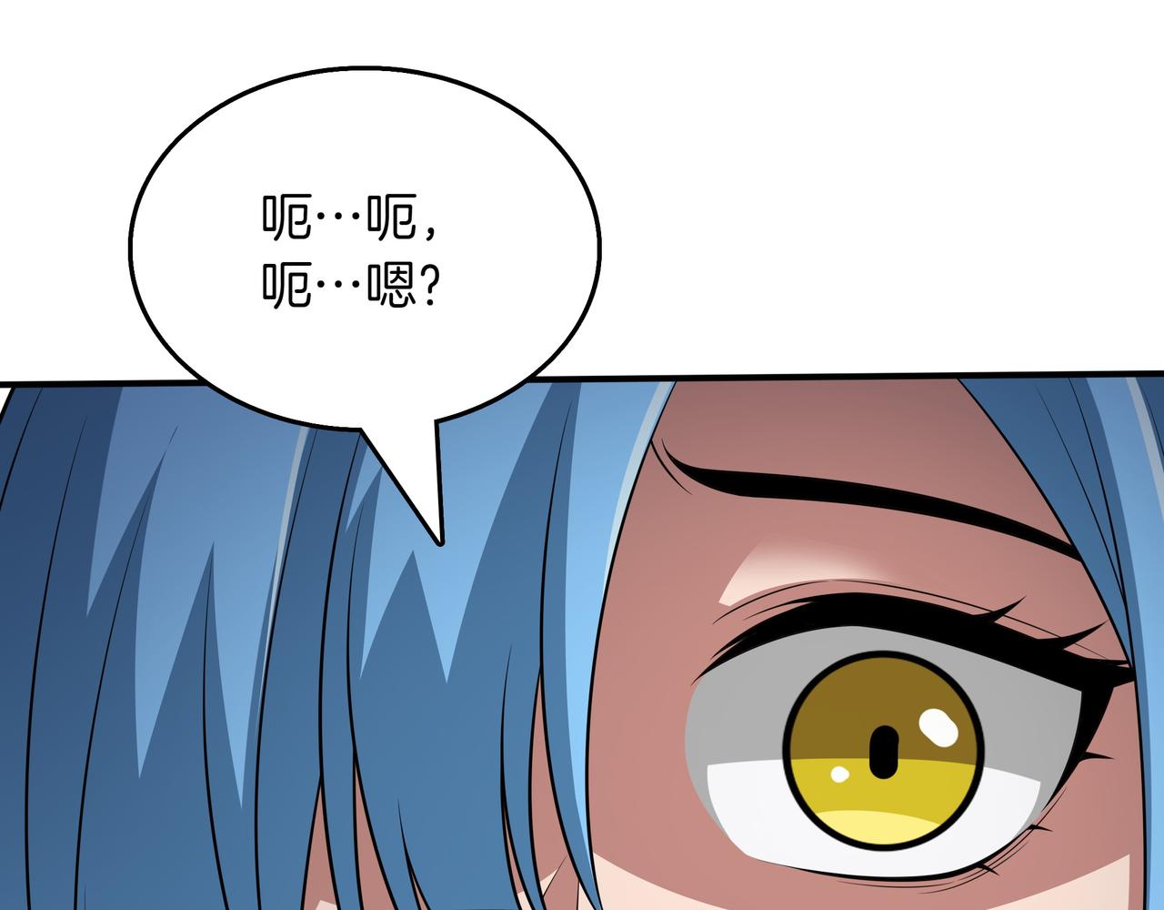 第33话 不简单249