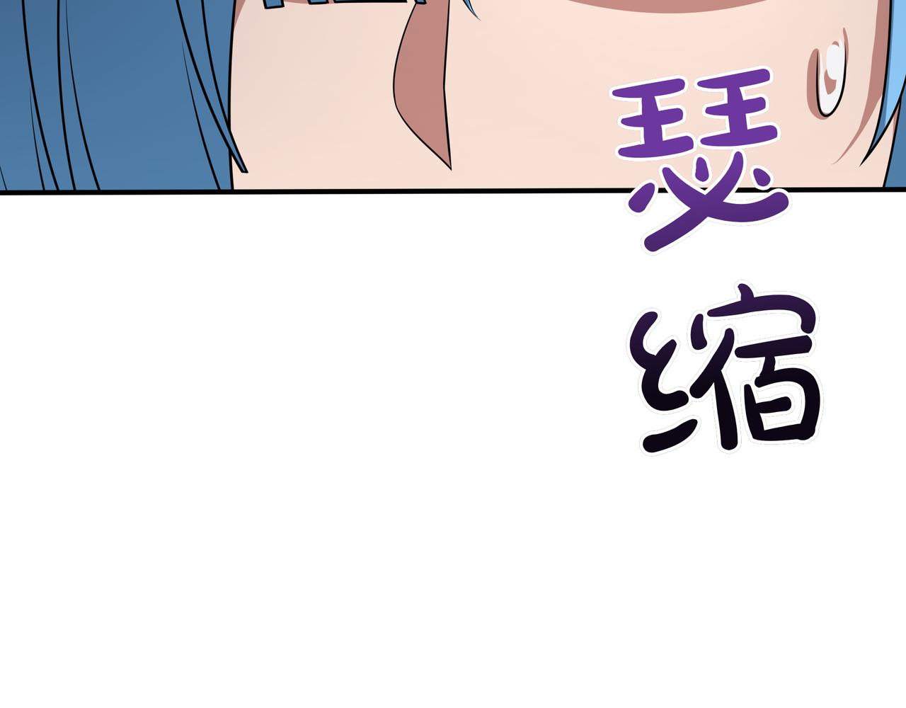 第33话 不简单250
