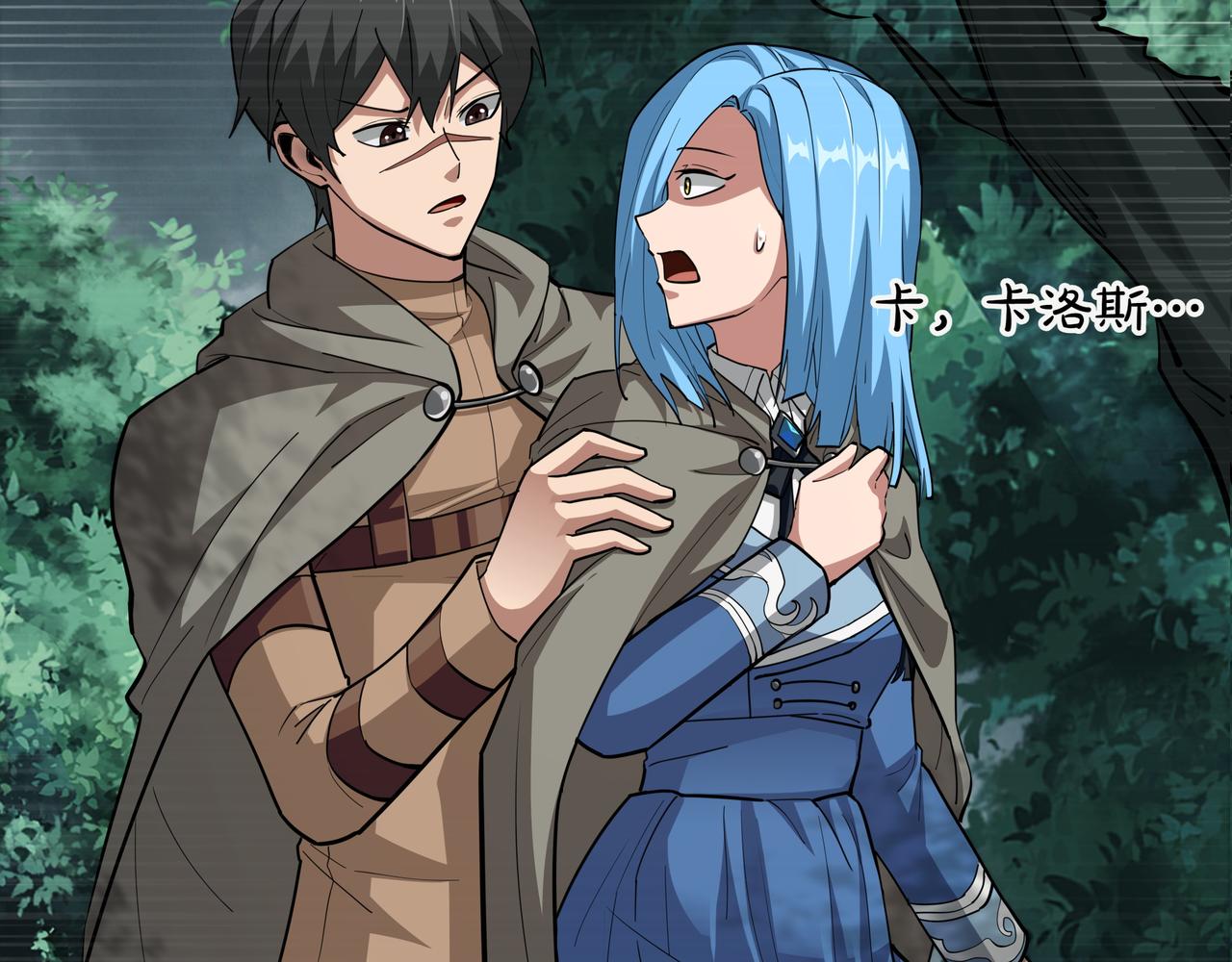 第33话 不简单3