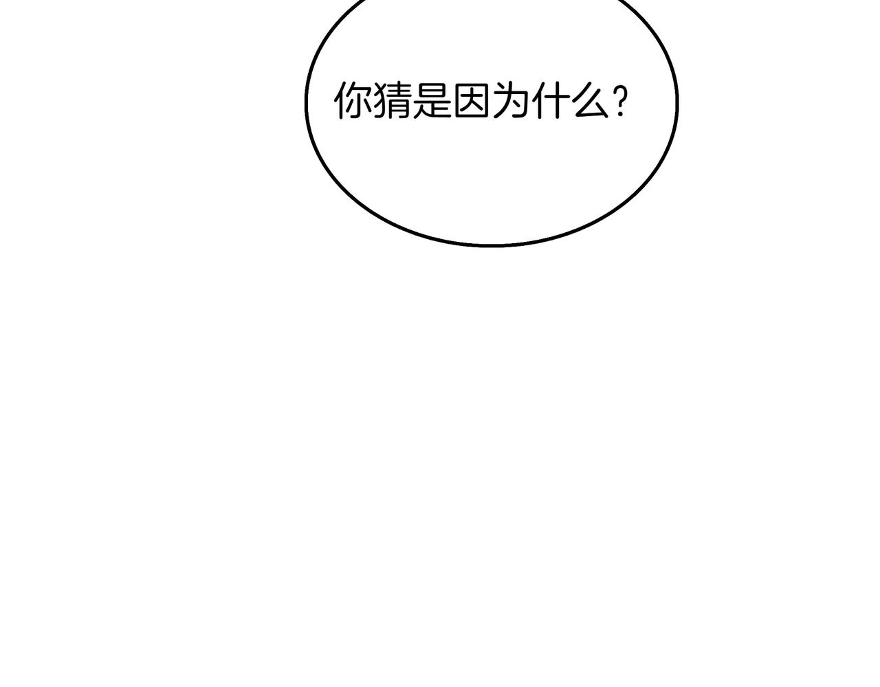 第33话 不简单31