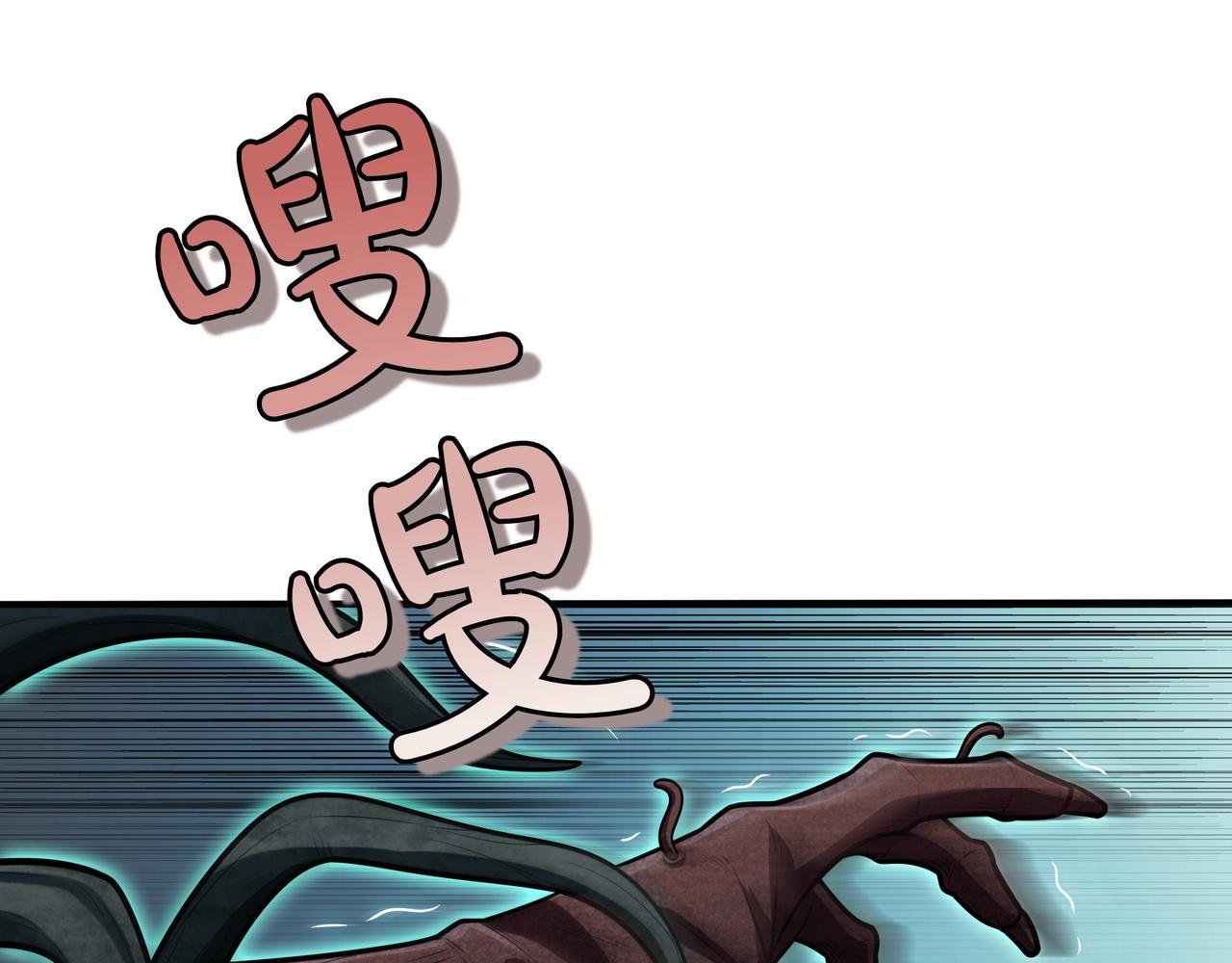 第33话 不简单33