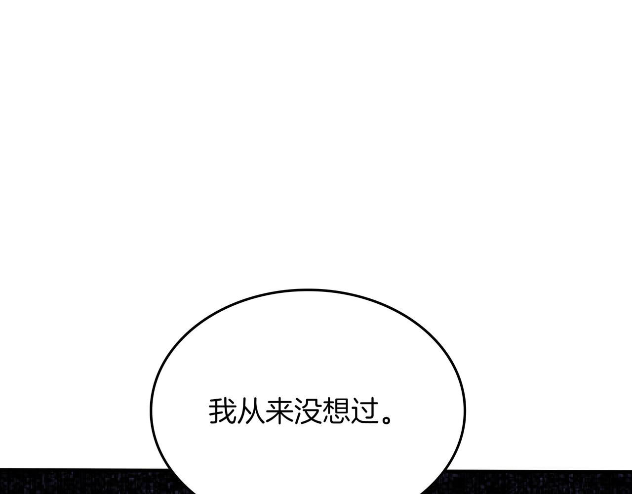 第33话 不简单39