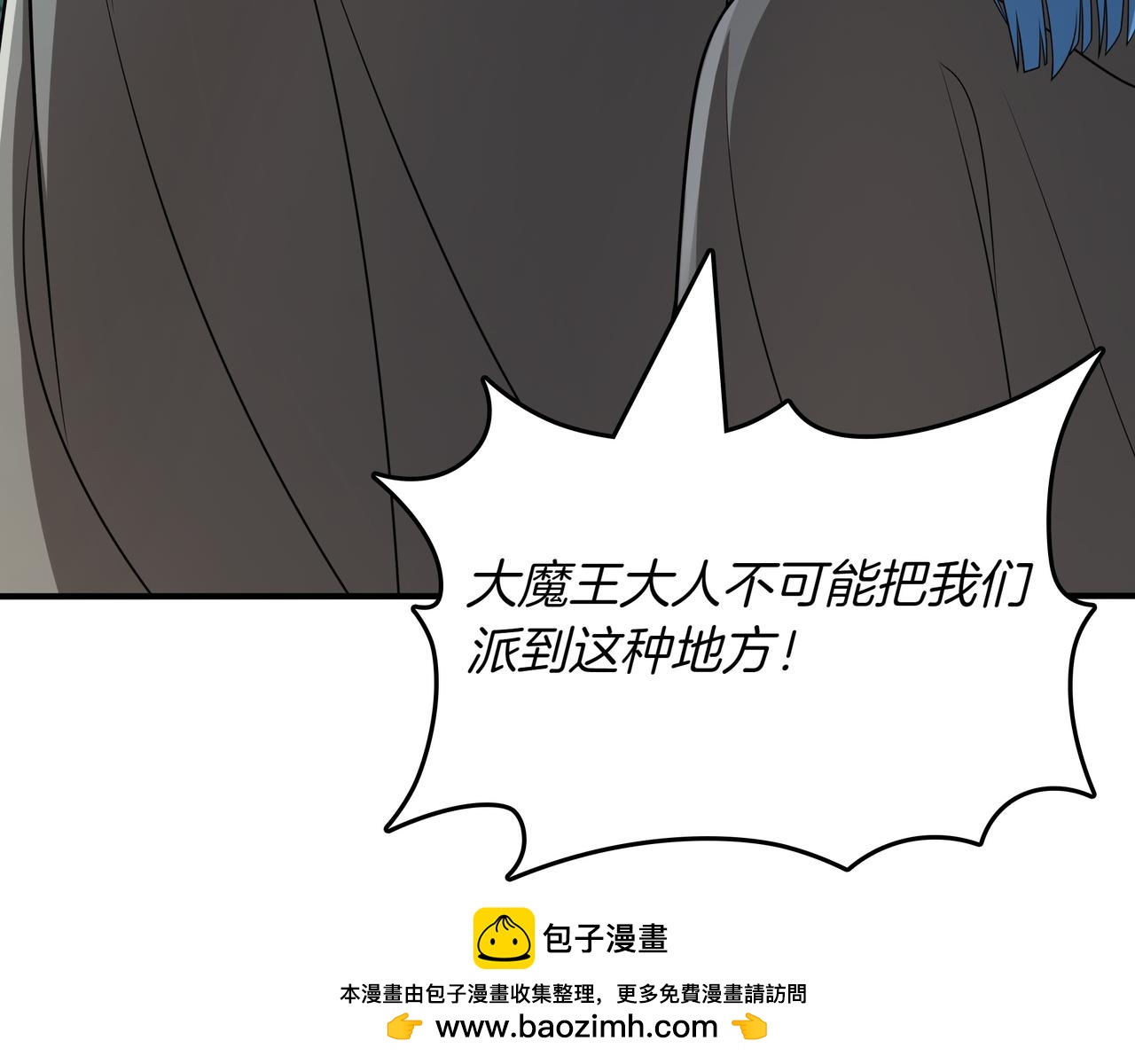 第33话 不简单53