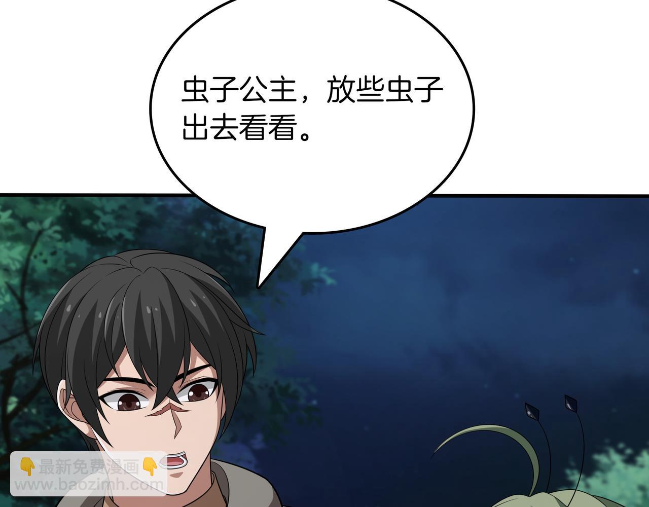 第33话 不简单55