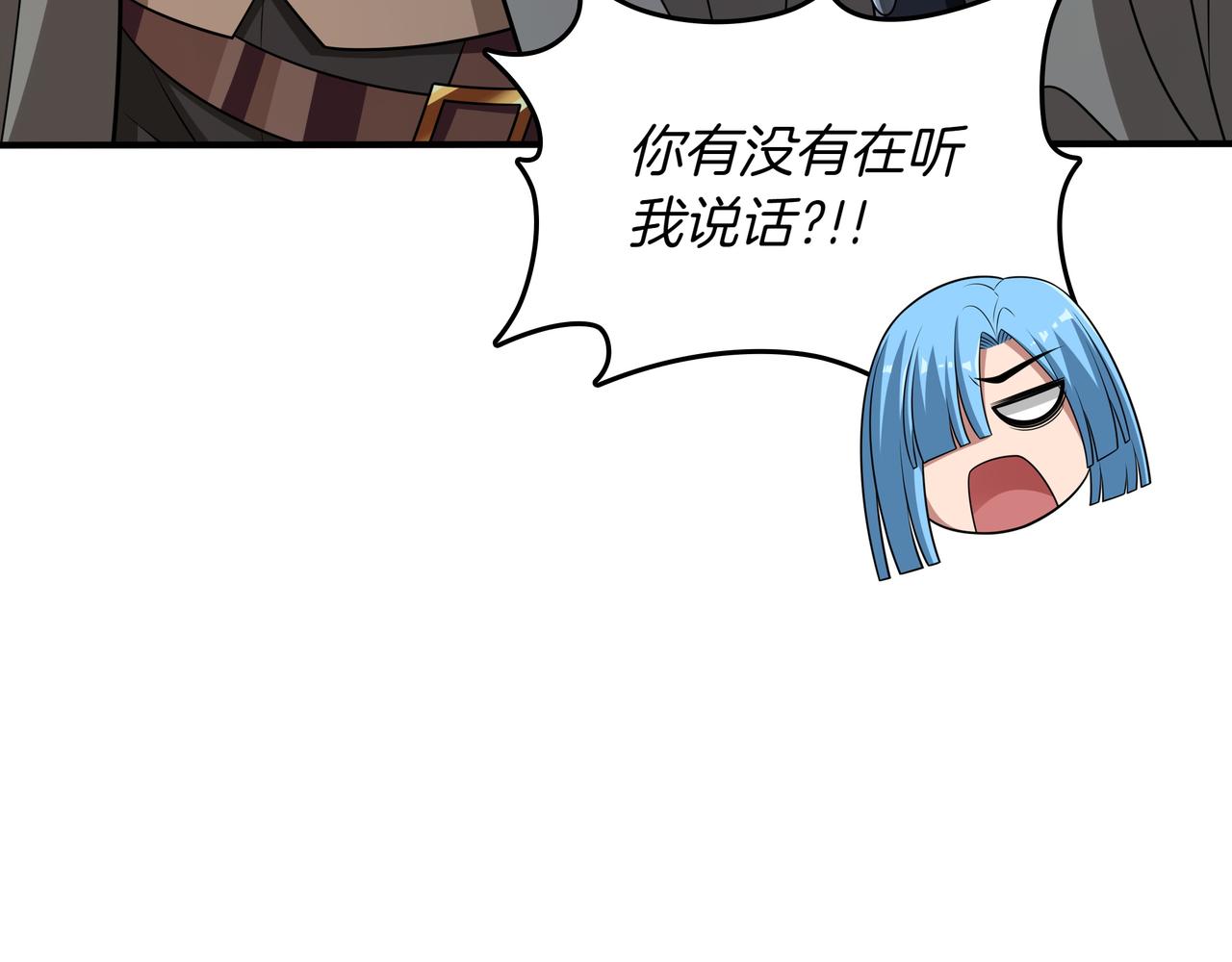 第33话 不简单57