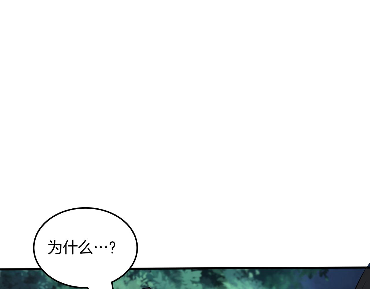 第33话 不简单58