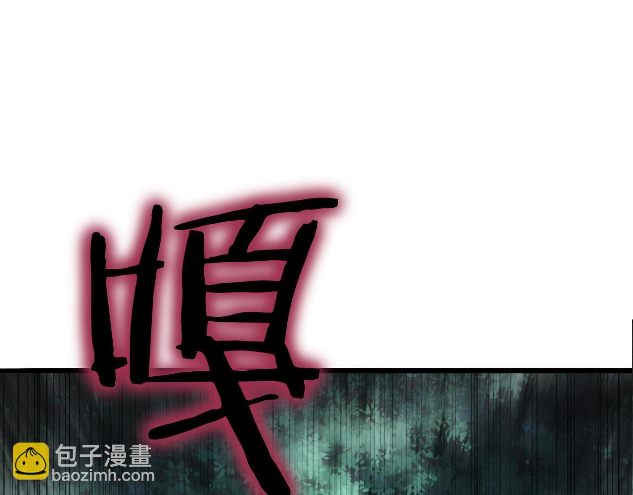 第33话 不简单6
