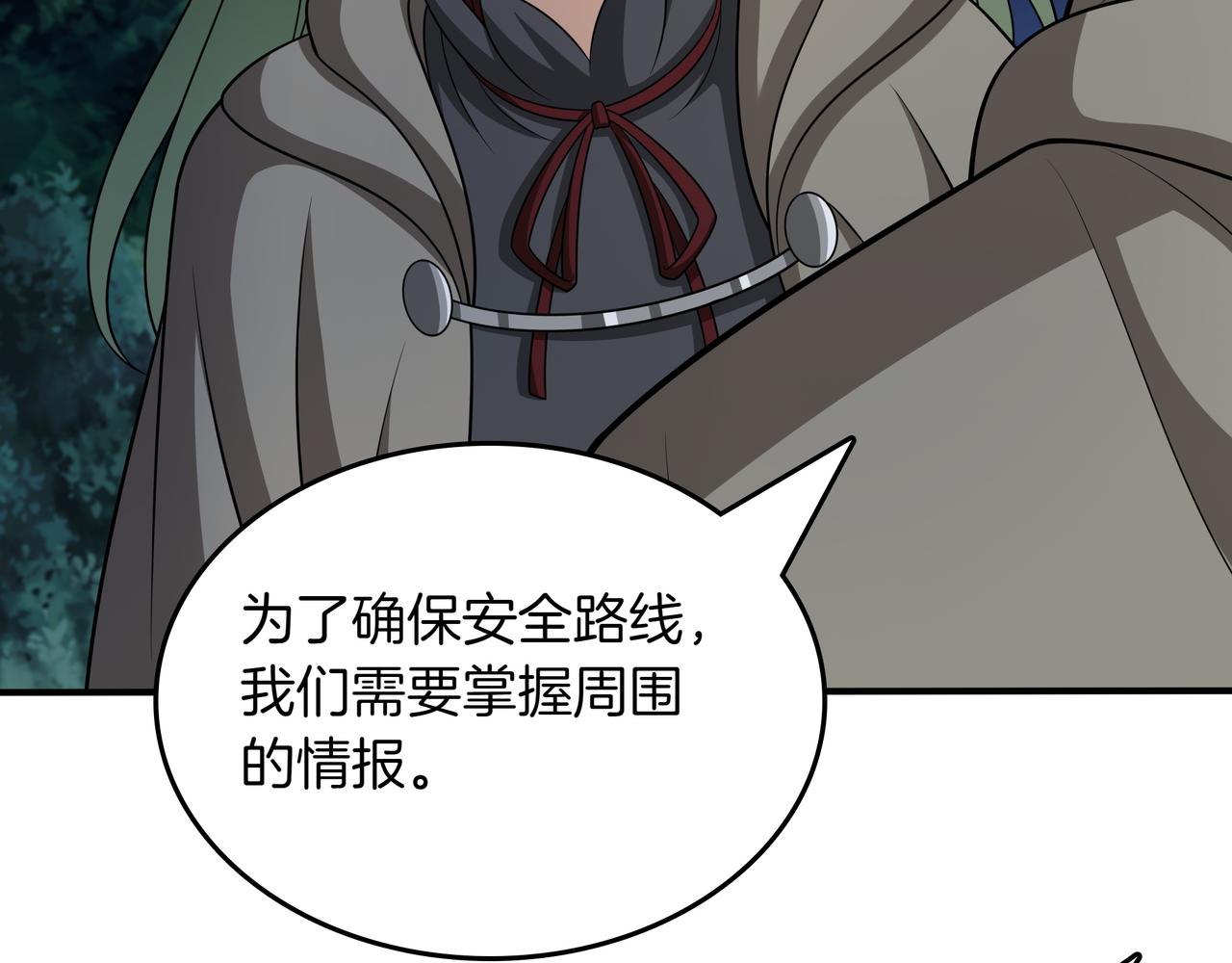 第33话 不简单60