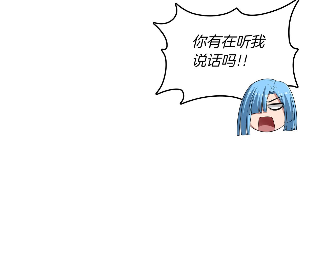 第33话 不简单61