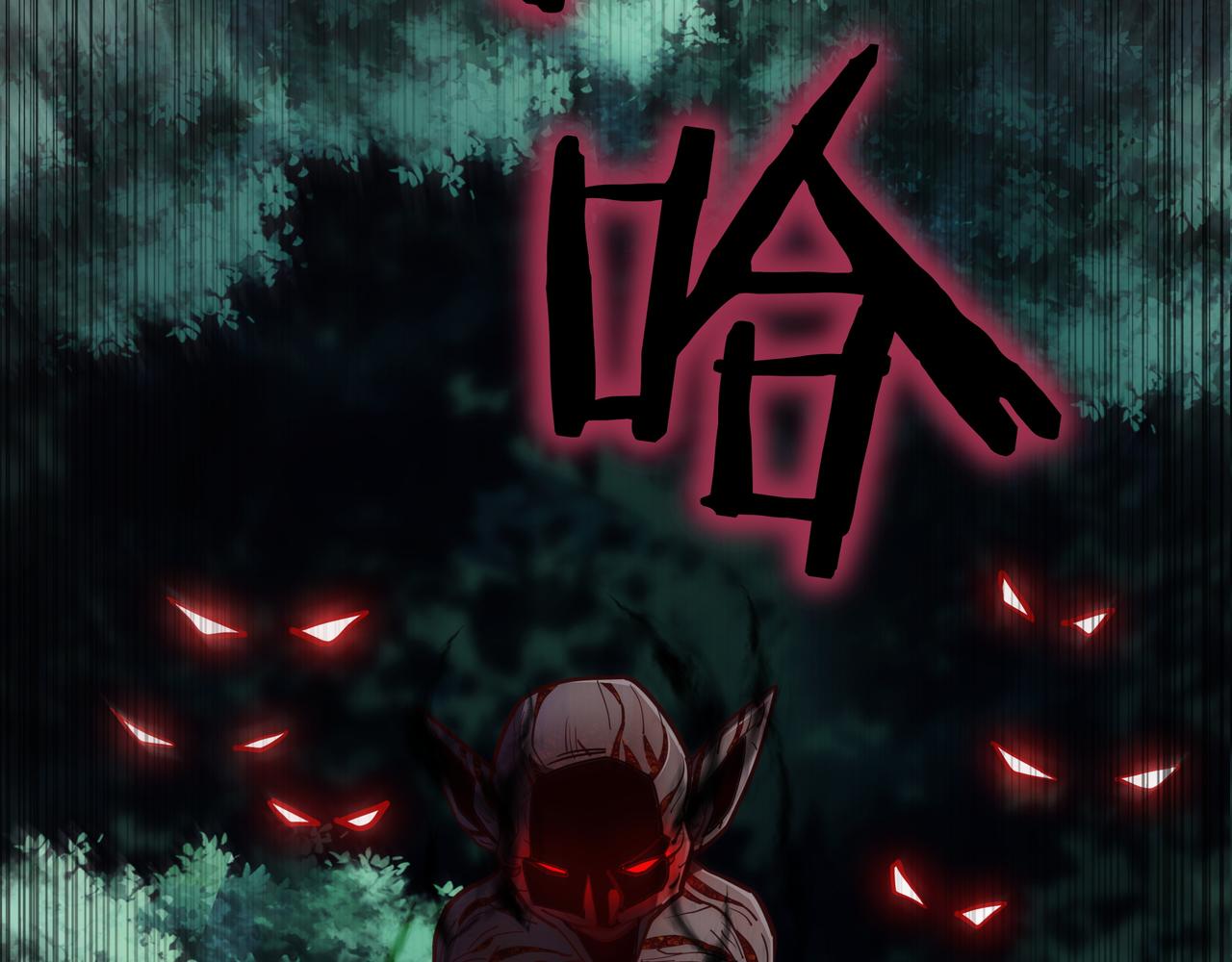 第33话 不简单7