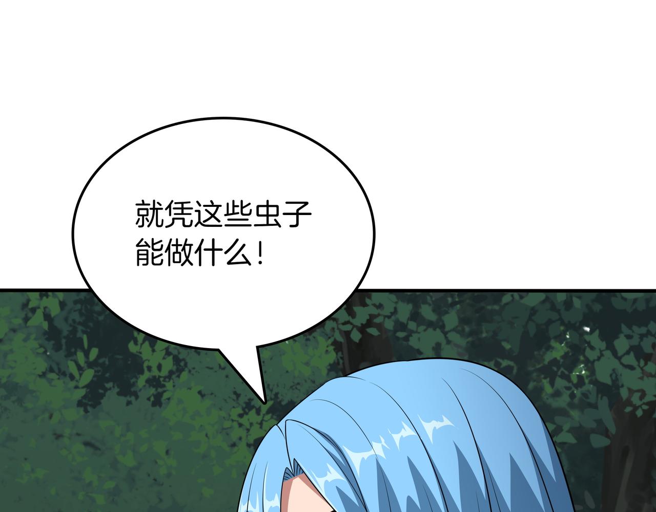 第33话 不简单73