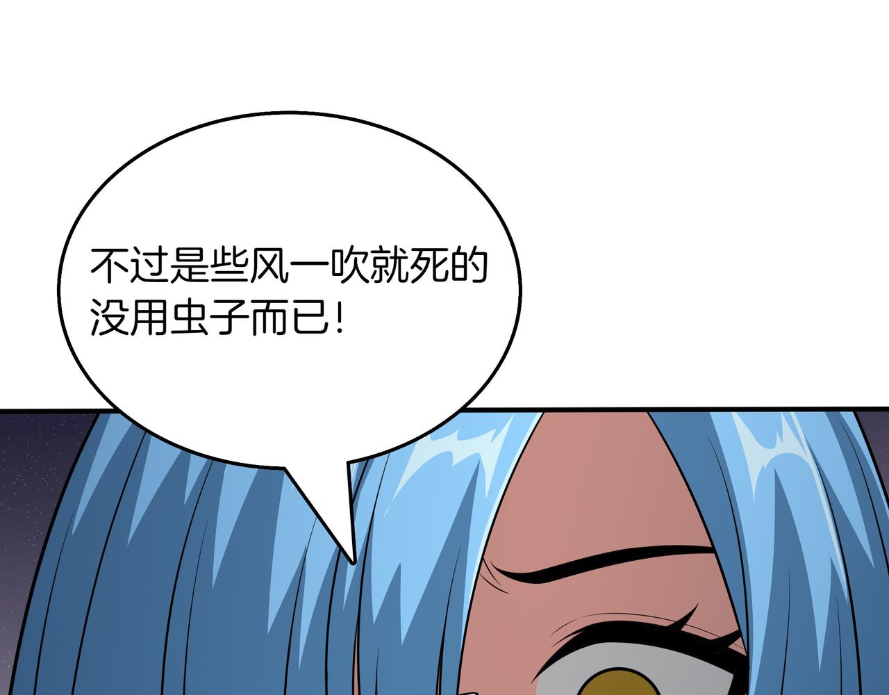 第33话 不简单77