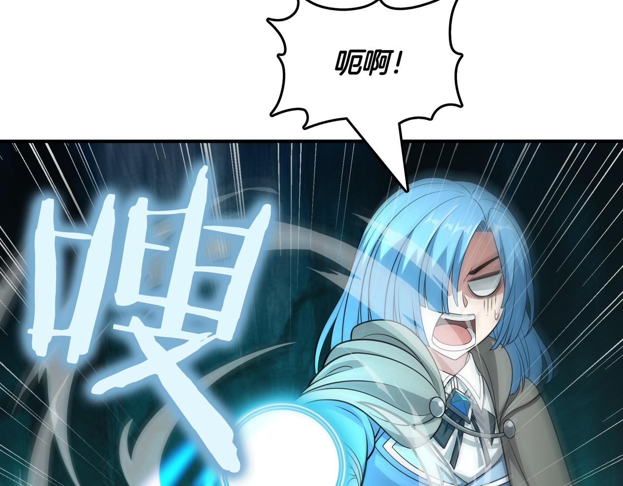 第33话 不简单80