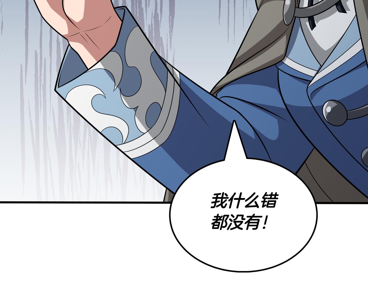 第33话 不简单85