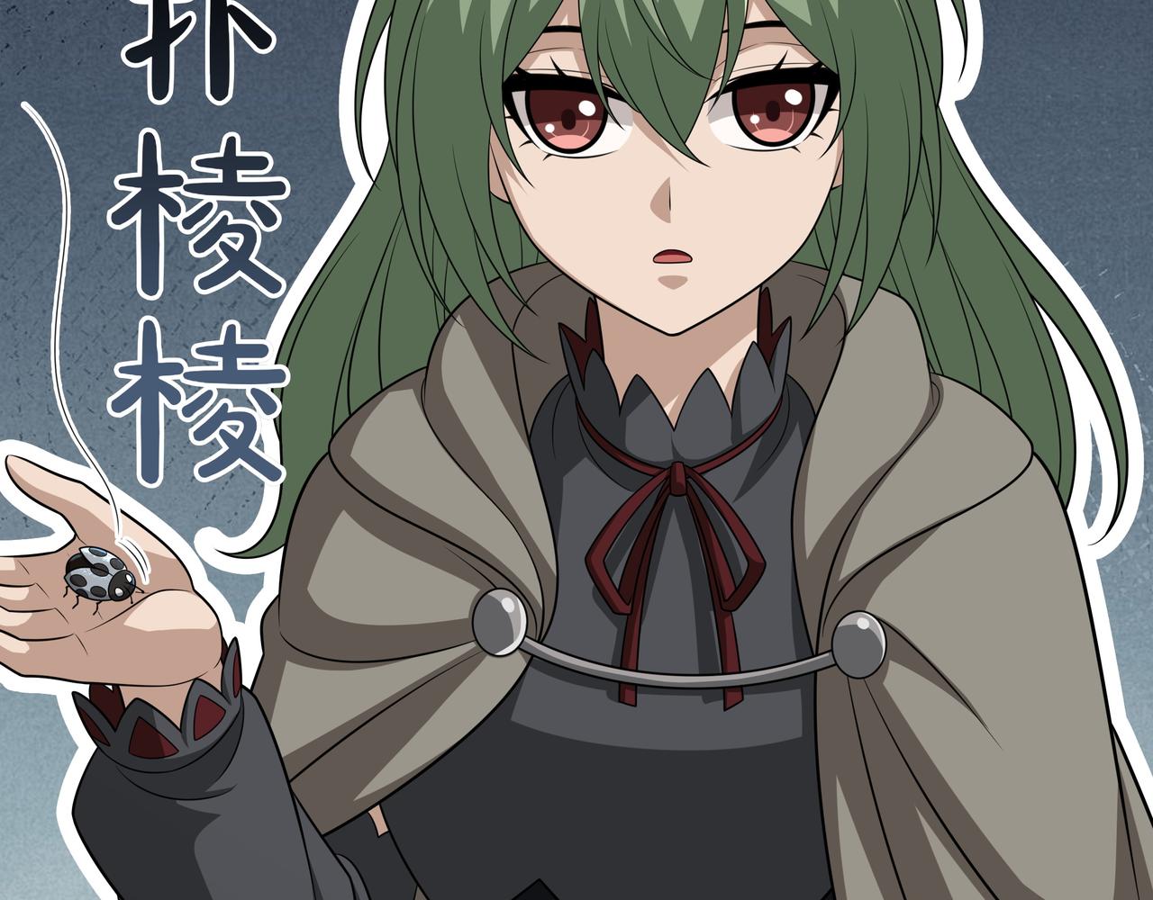 第33话 不简单88