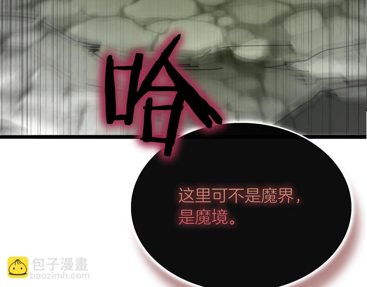 第33话 不简单9