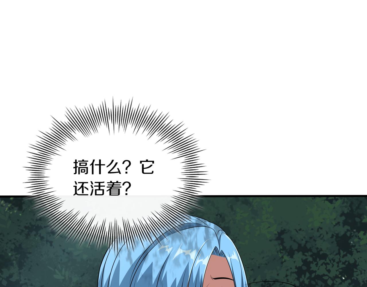 第33话 不简单91