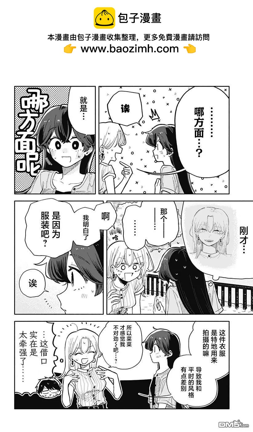 第46话1
