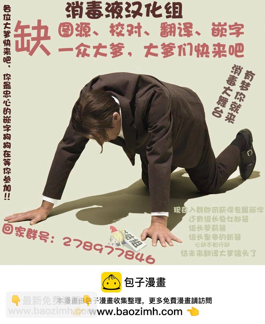 第2.1话8