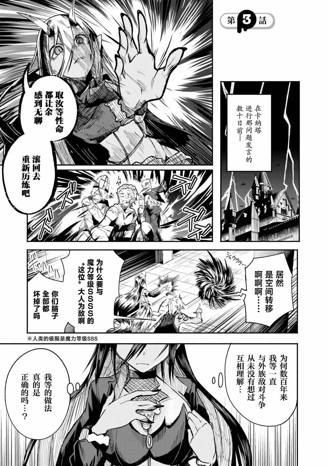 第3.1话0