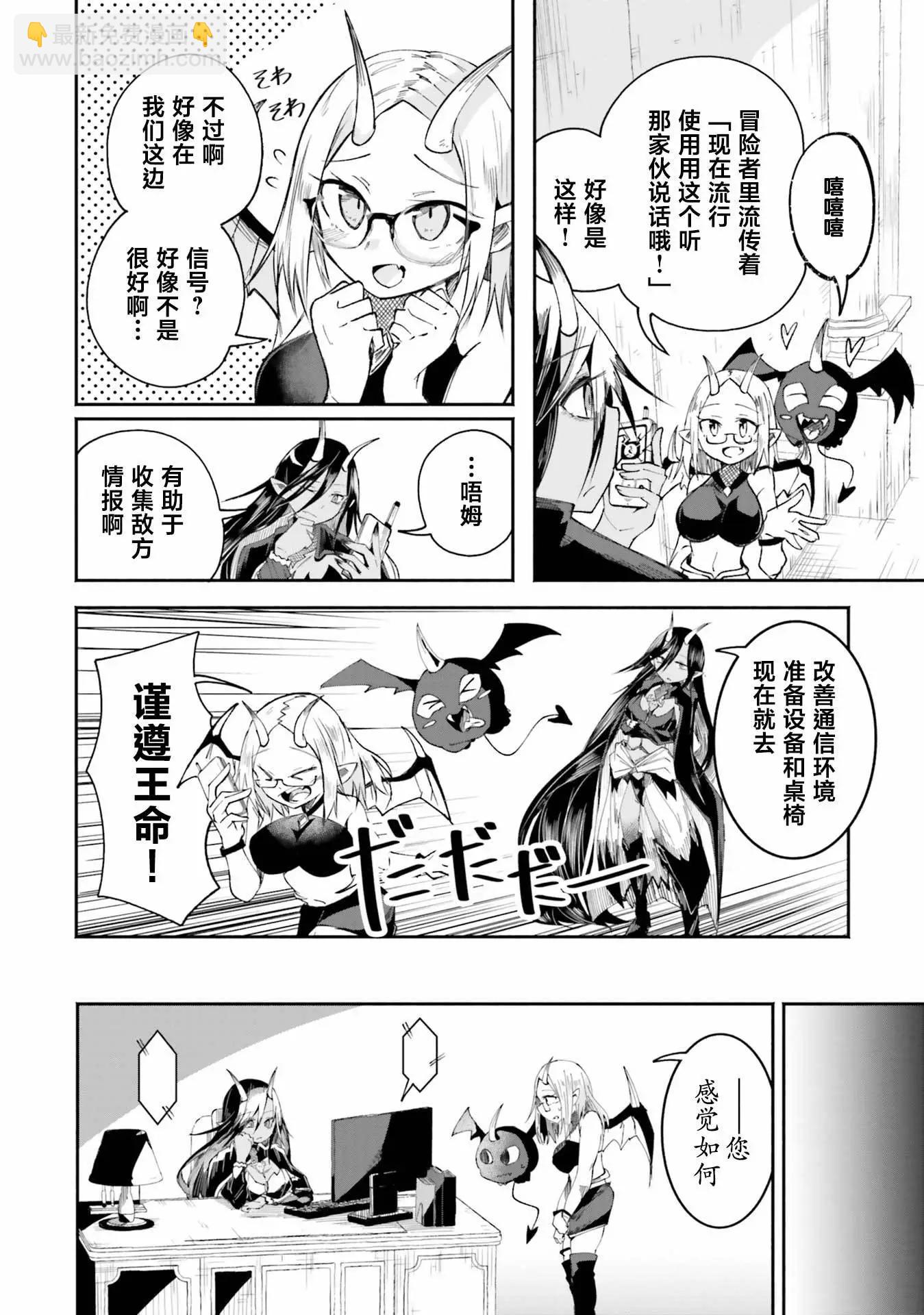 第3.1话3