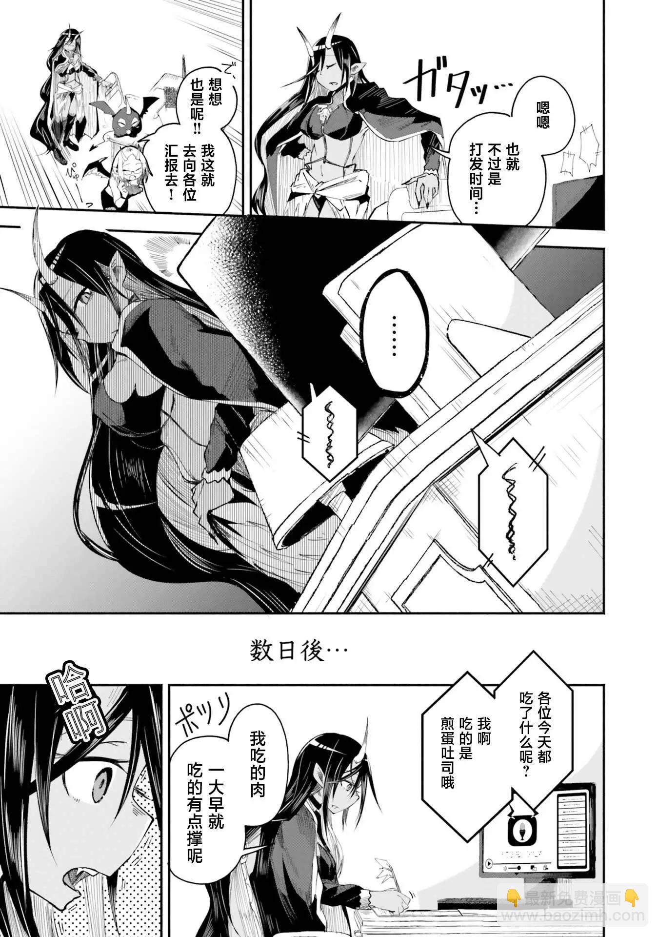 第3.1话4