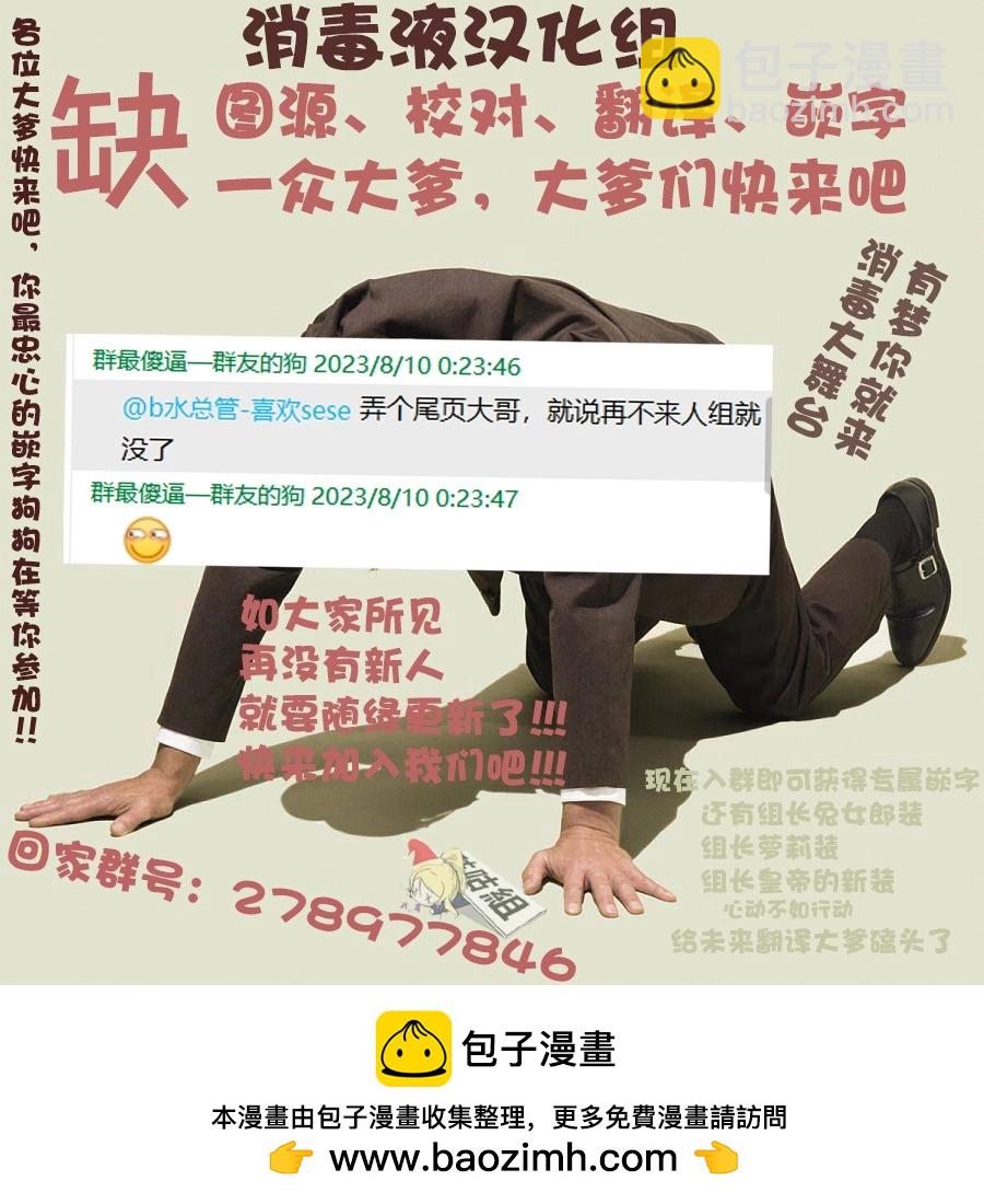 第3.1话8