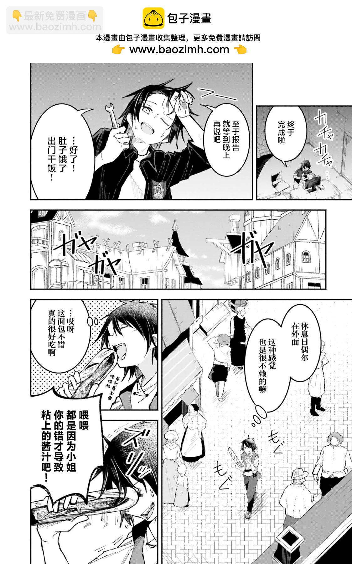 第4.1话1