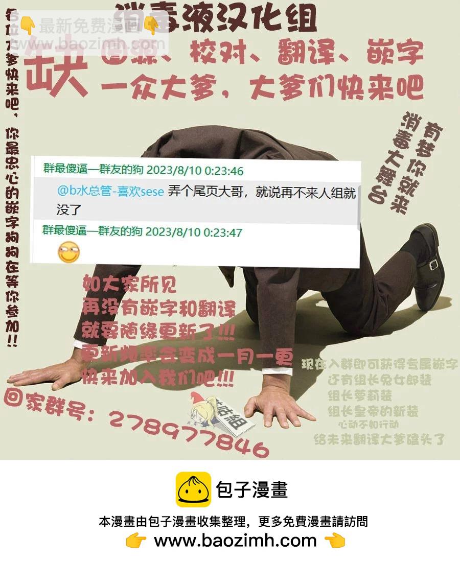 第4.1话8