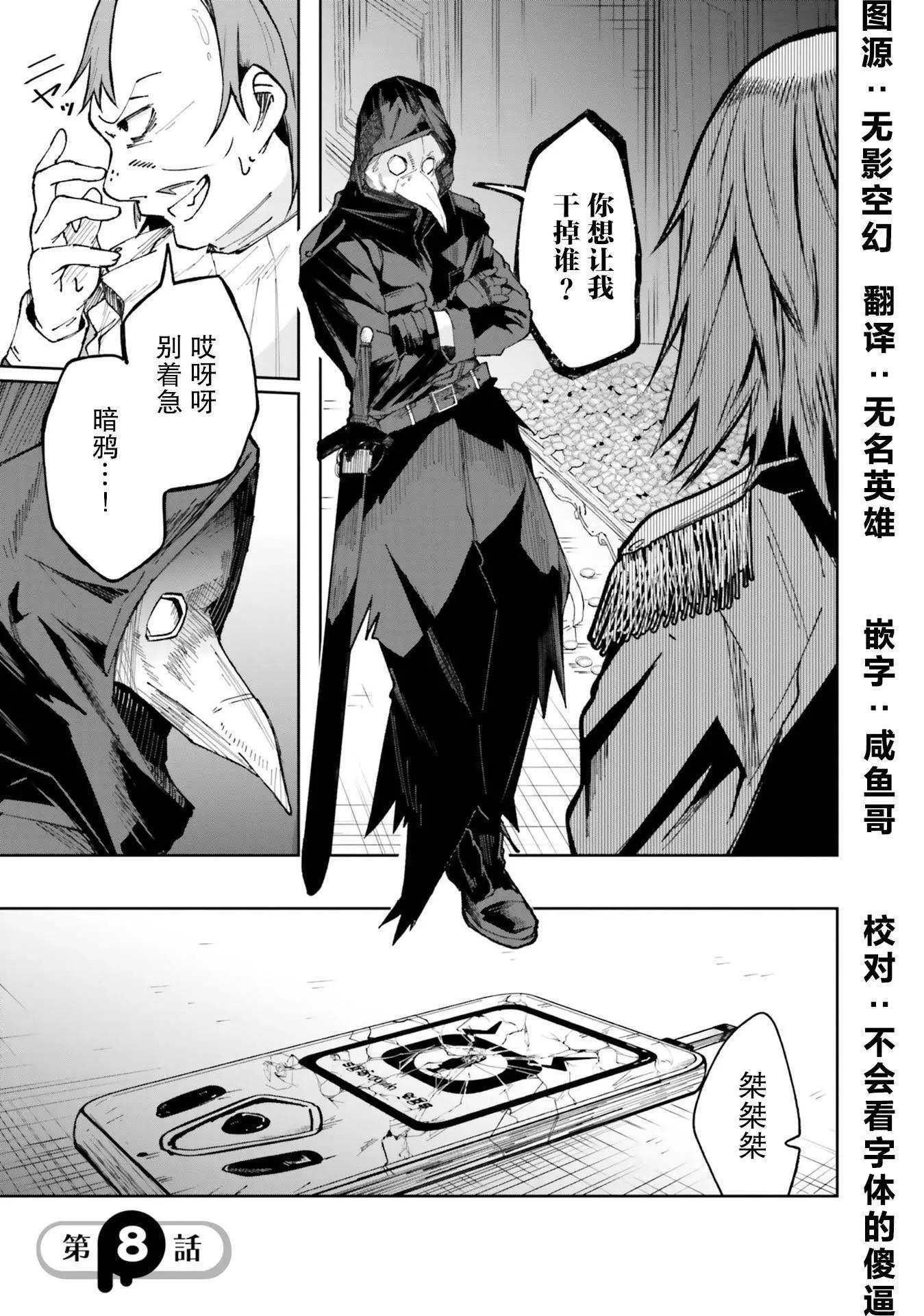 第08话0