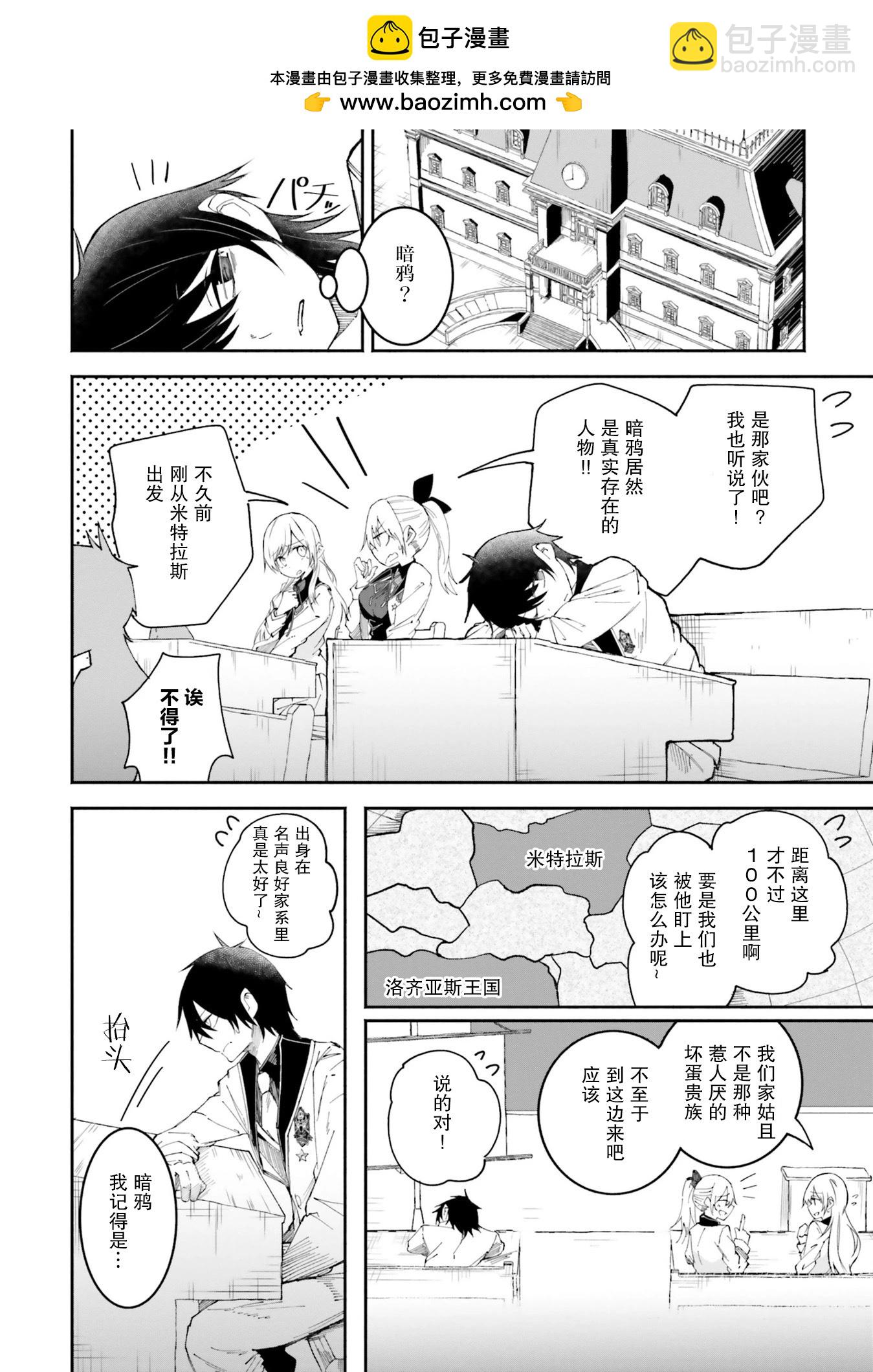 第08话1