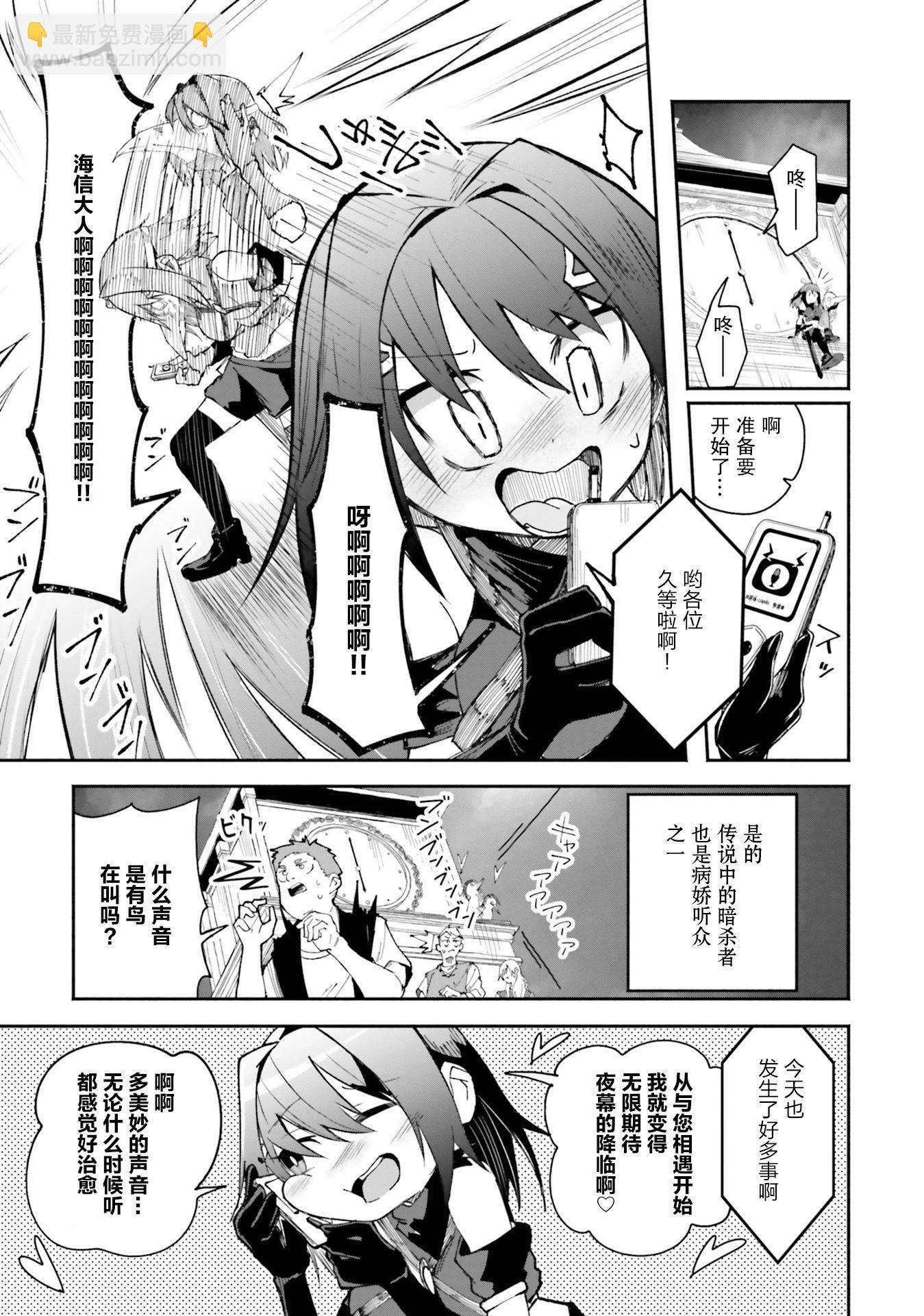 第08话10