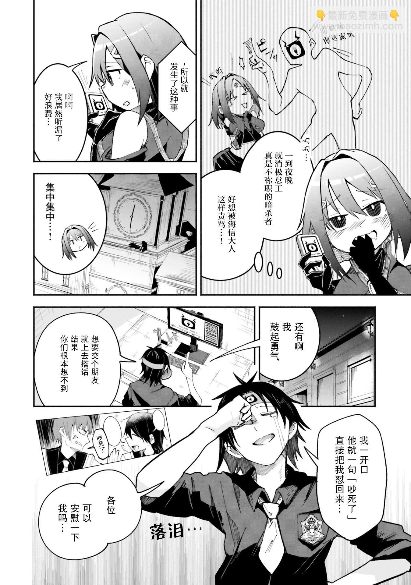 第08话11