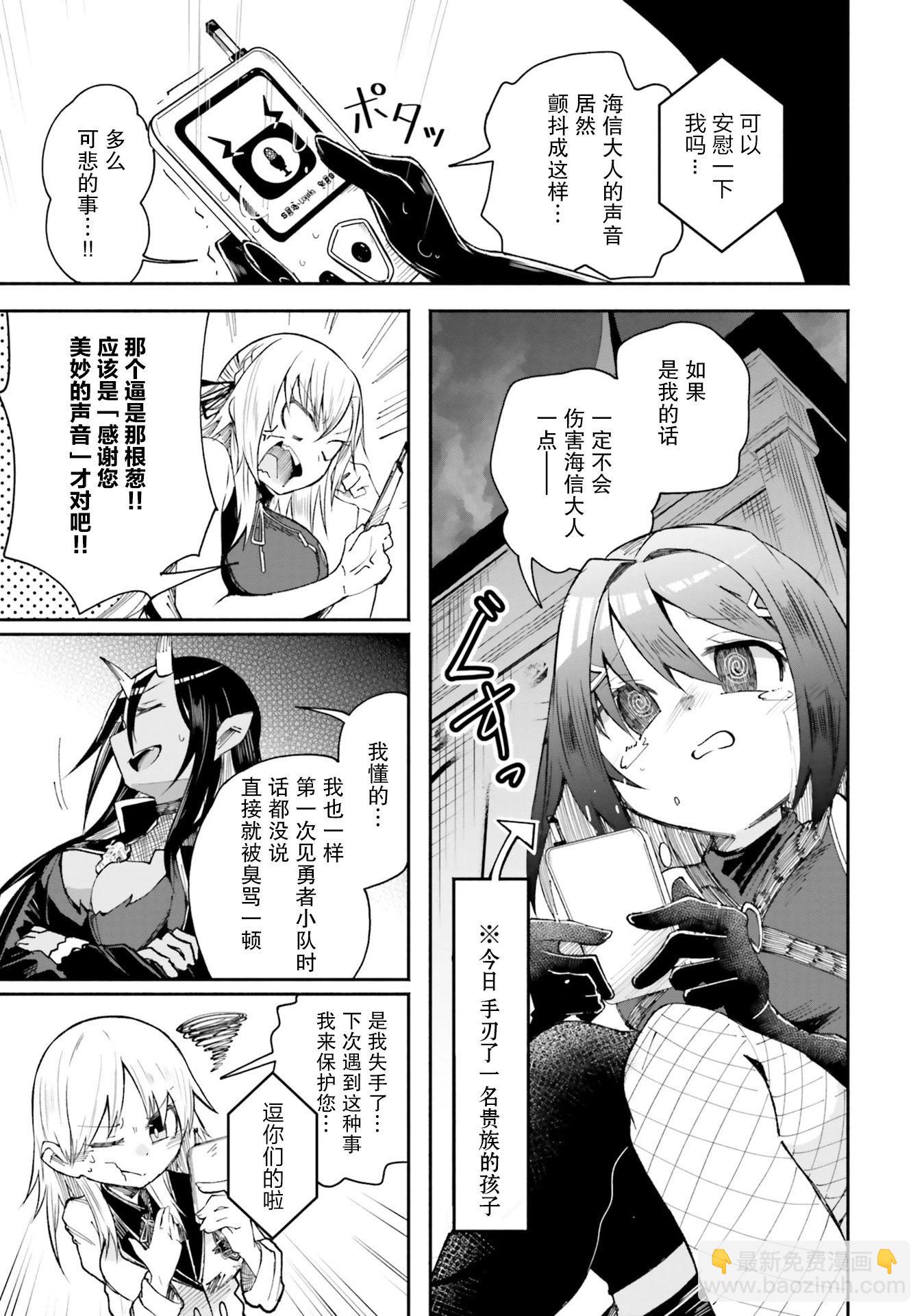 第08话12