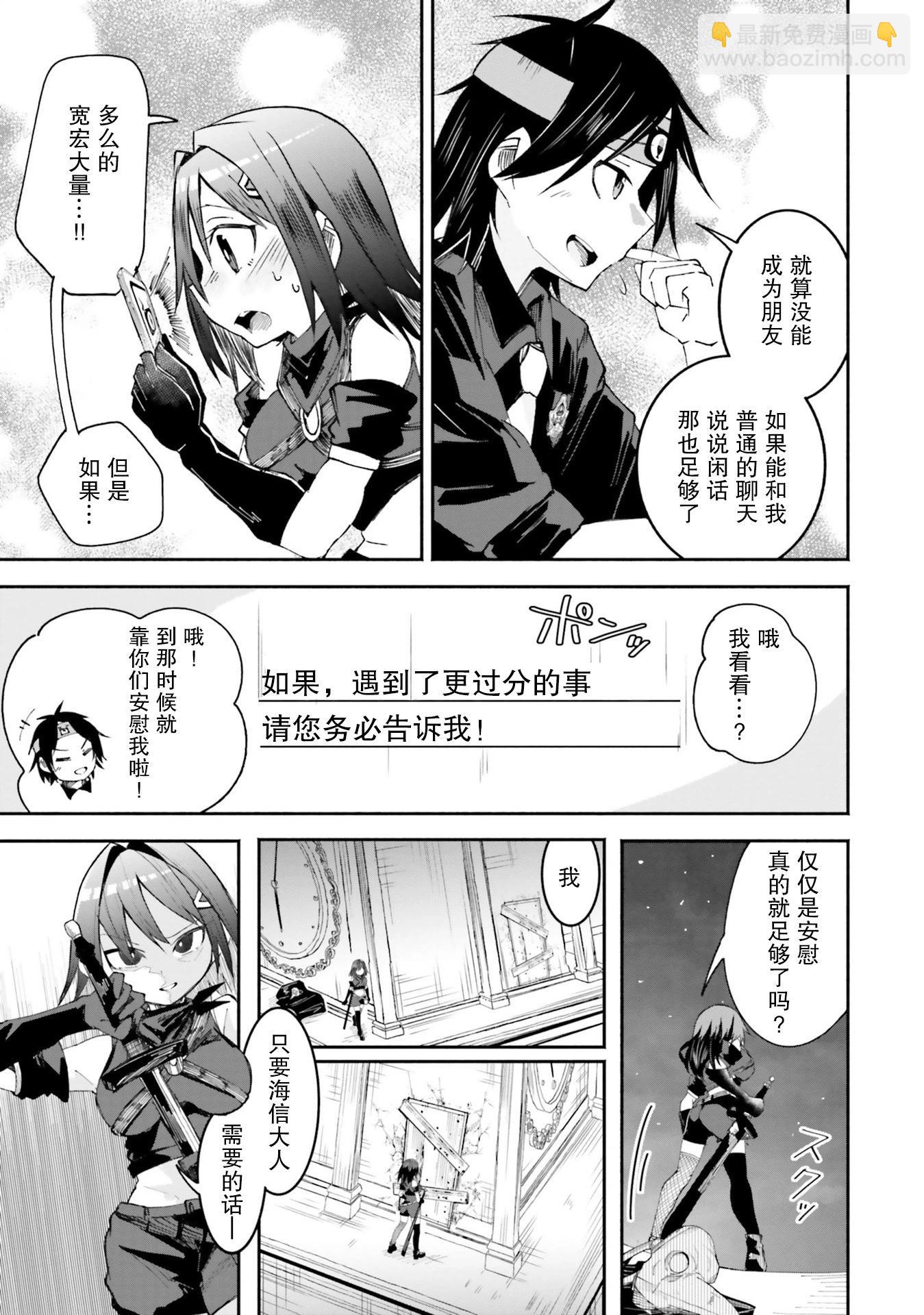 第08话14